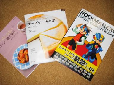 楽天市場】チーズケーキの本 なめらか。クリーミー。 （マイライフ