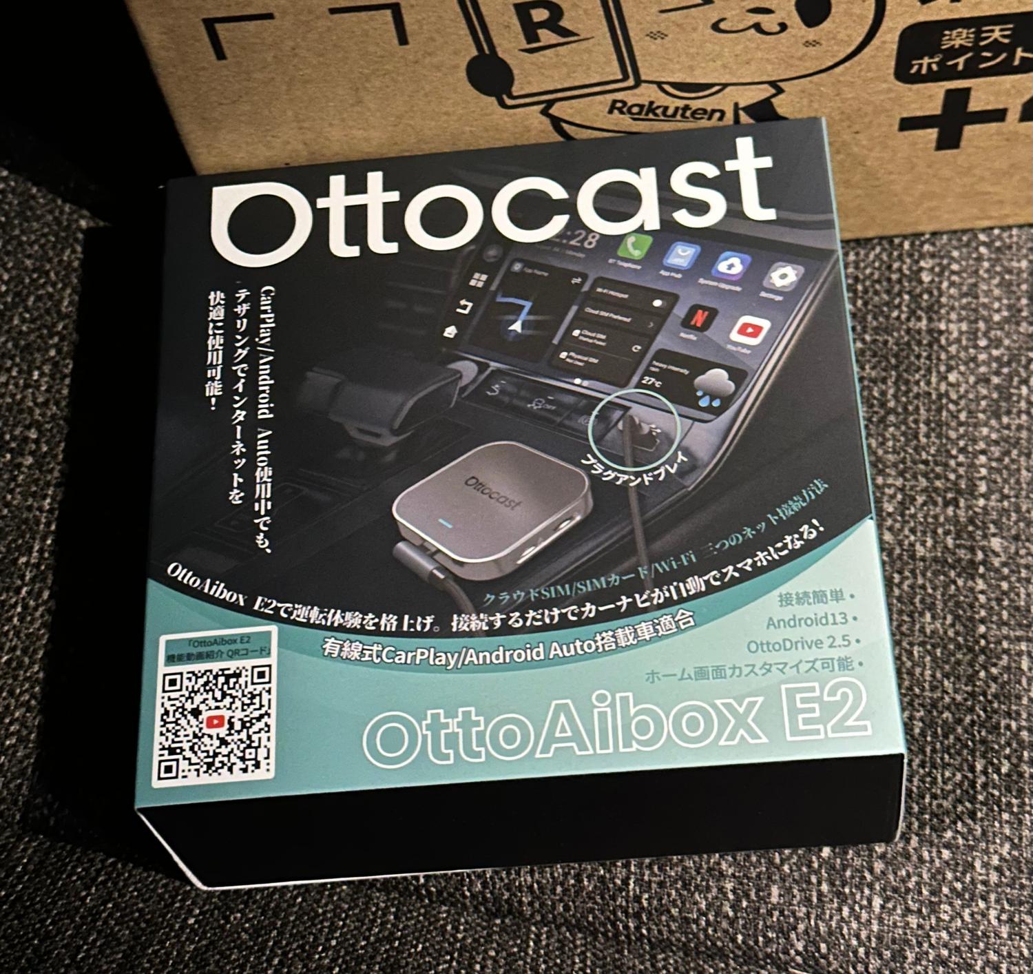 ＼スーパーSALE 40%OFF／ #オットキャスト #OttoAiboxE2 #カーナビ レビュー画像2