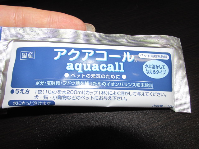 楽天市場】ハイペット アクアコール 10g 5個セット 犬 猫 小動物 イオン飲料 ペットウォーター 関東当日便(charm 楽天市場店) |  みんなのレビュー・口コミ