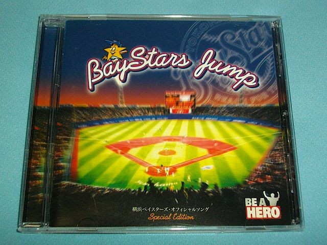 楽天市場】Orion5さんさんの【中古】 BayStars Jump～横浜ベイスターズ