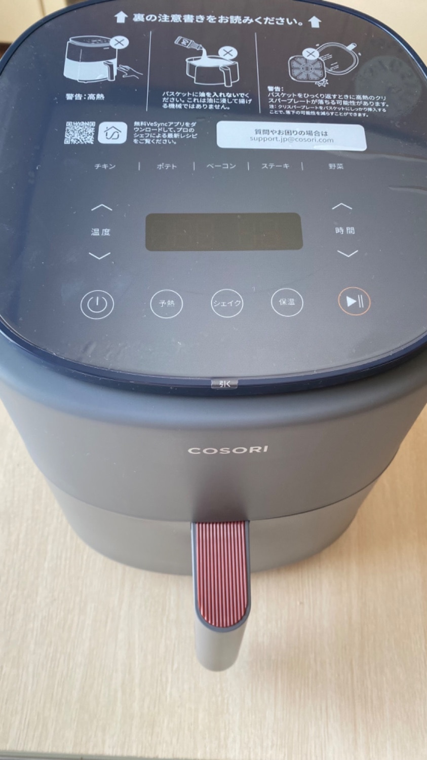 ◼️ルビー◼️ノンフラヤー3.8ℓ COSORI(コソリ) CAF-LI401 Amazon.co.jp: COSORI(コソリ) ノンフライヤー 3.8L 【オイル97%カット