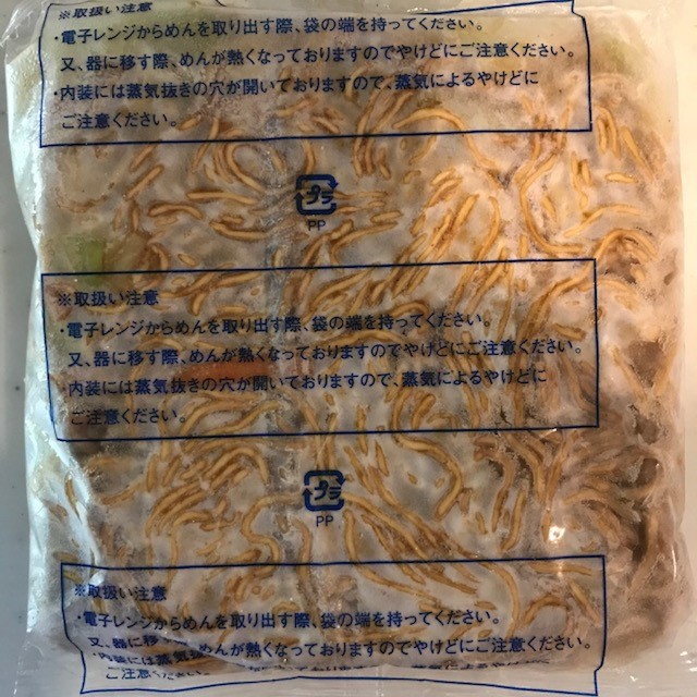 楽天市場】つむぎや 焼そば革命6食 送料無料【250g×3食×2袋入 簡単調理