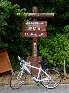 アサヒ自転車 ライトウェイ