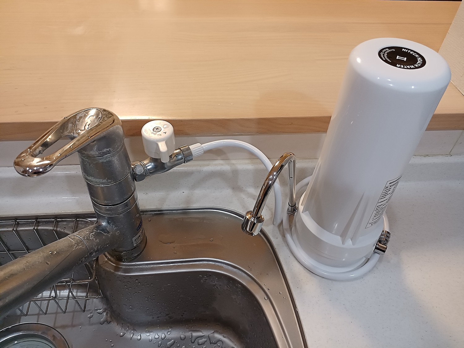 浄水器 ハイテクヘルスウォーター II