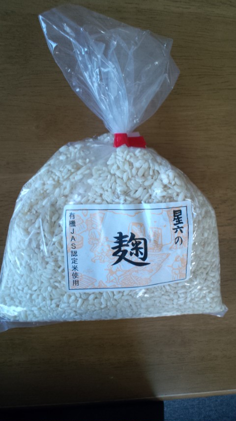 麹（こうじ） 米麹 5kg 有機JAS認定米使用 生きている生の米麹