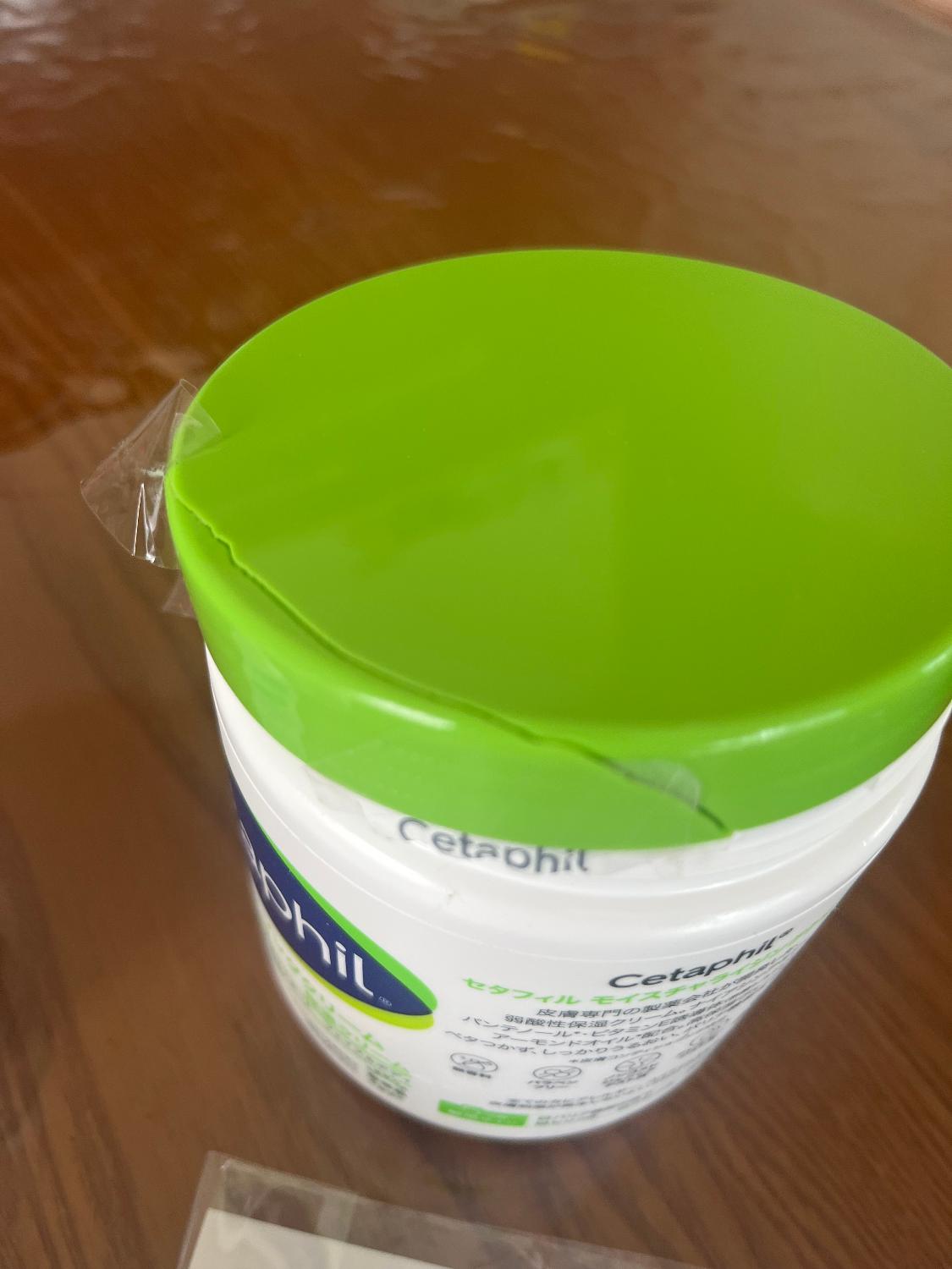 セタフィル セタフィル口コミ モイスチャライジングクリーム レビュー画像6