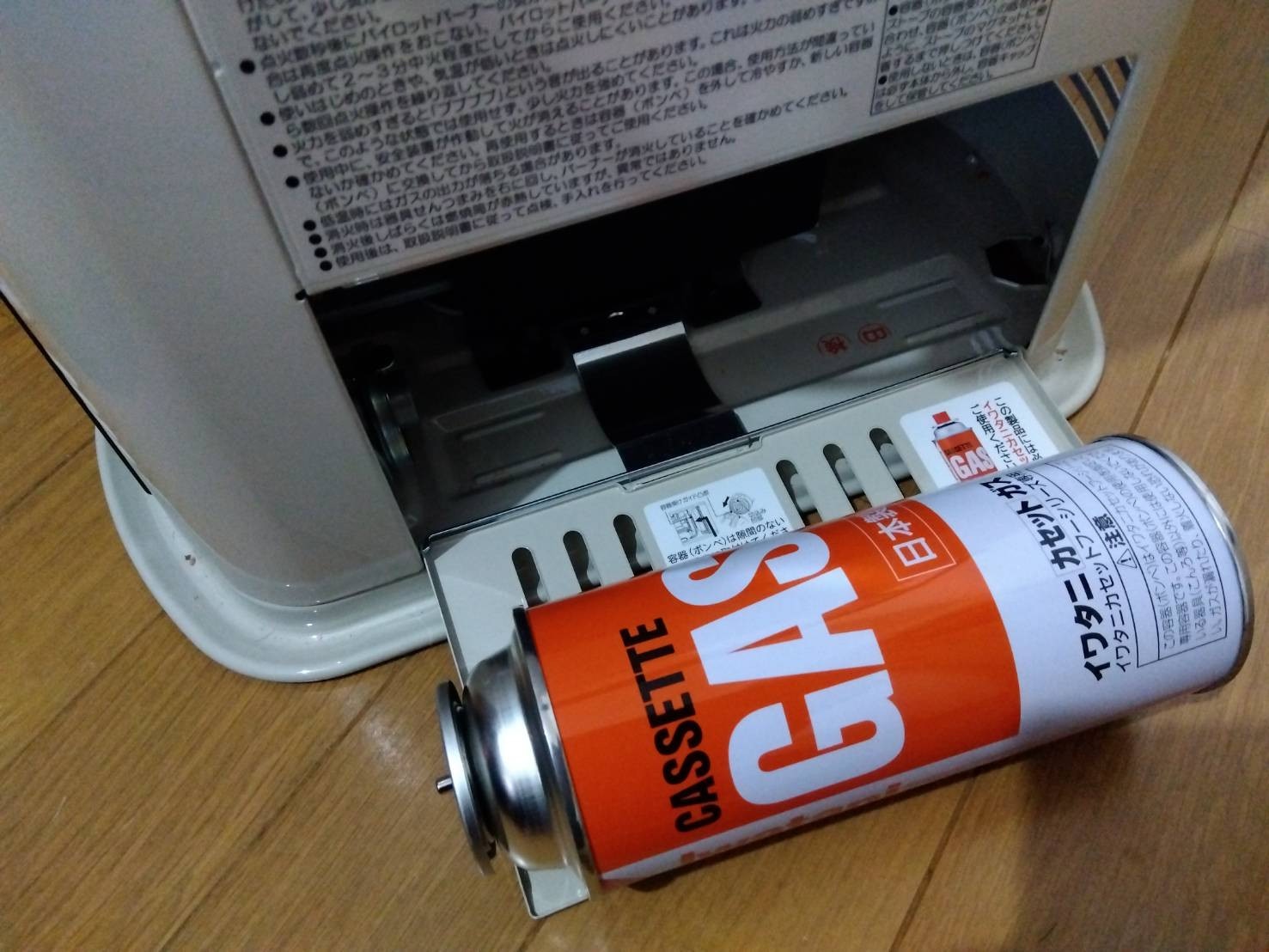 楽天市場】Iwatani イワタニ カセットガスストーブ デカ暖II 正規品 CB 
