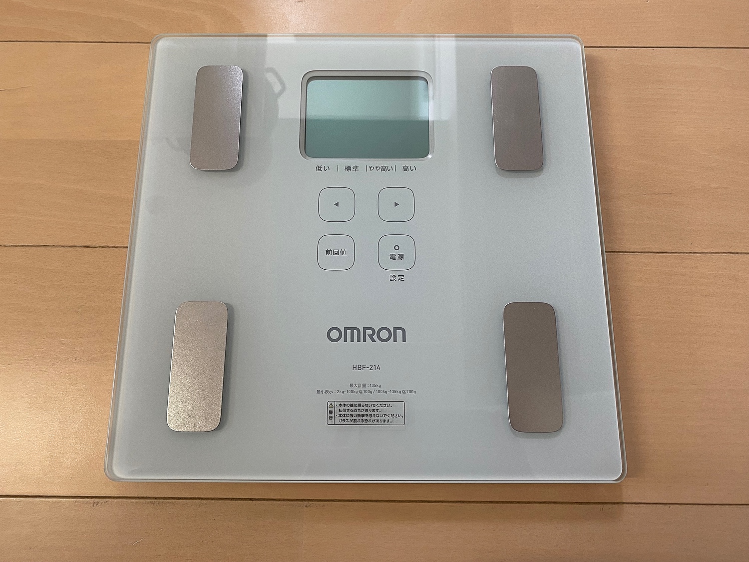 楽天市場】オムロン OMRON 公式 体組成計 HBF-214-W カラダスキャン