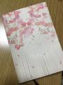 ַݤäߡ޿ (RBC-001)Įӻ֥åСʸѡ»Japanese pattern book cover, Kutsukake Rokka, Washi clubפξʥӥ塼ܺ٤򸫤