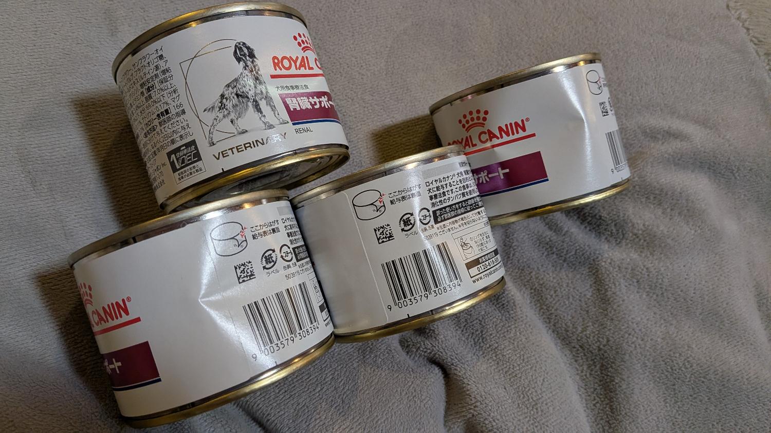 楽天市場】ロイヤルカナン 犬用 腎臓サポート ウェット 缶(200g×12缶