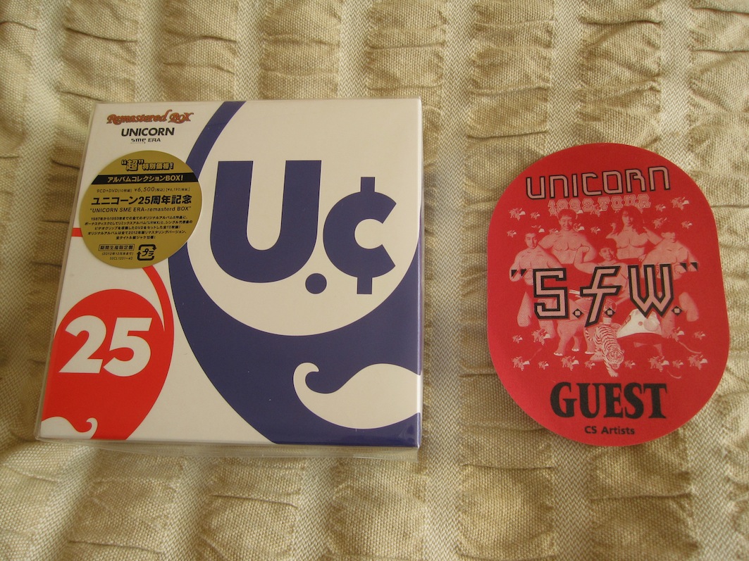 楽天市場】UNICORN SME ERA-remastered BOX(9CD+DVD) [ UNICORN ](楽天