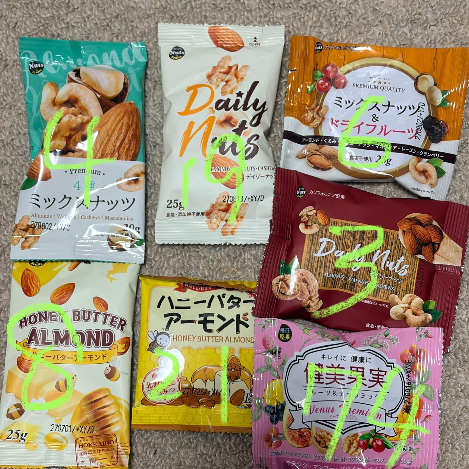 楽天市場】訳あり 小袋ナッツ&ドライフルーツ 詰め合わせボックス！約