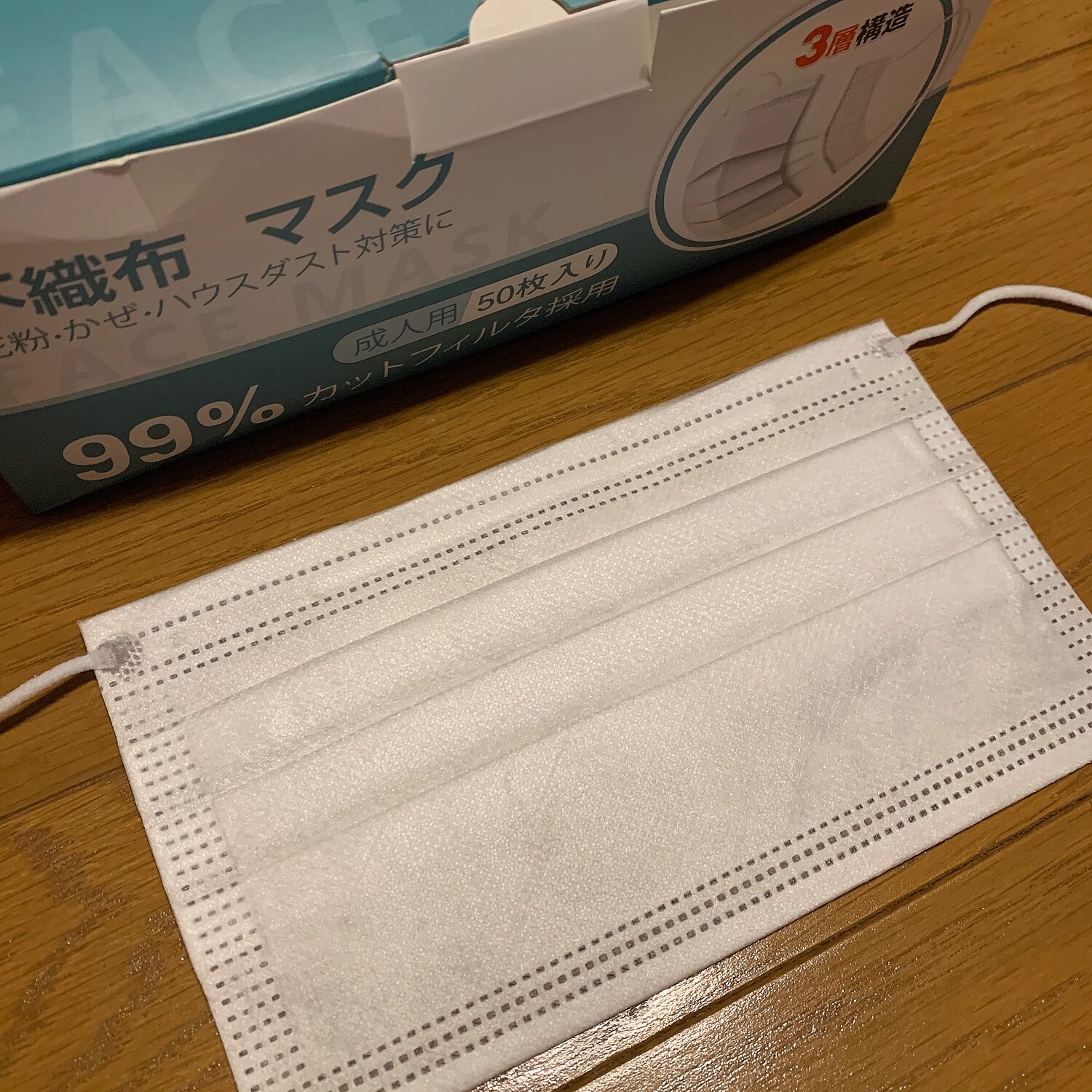 不織布マスク マスク600枚 使い捨てマスク レビュー画像12