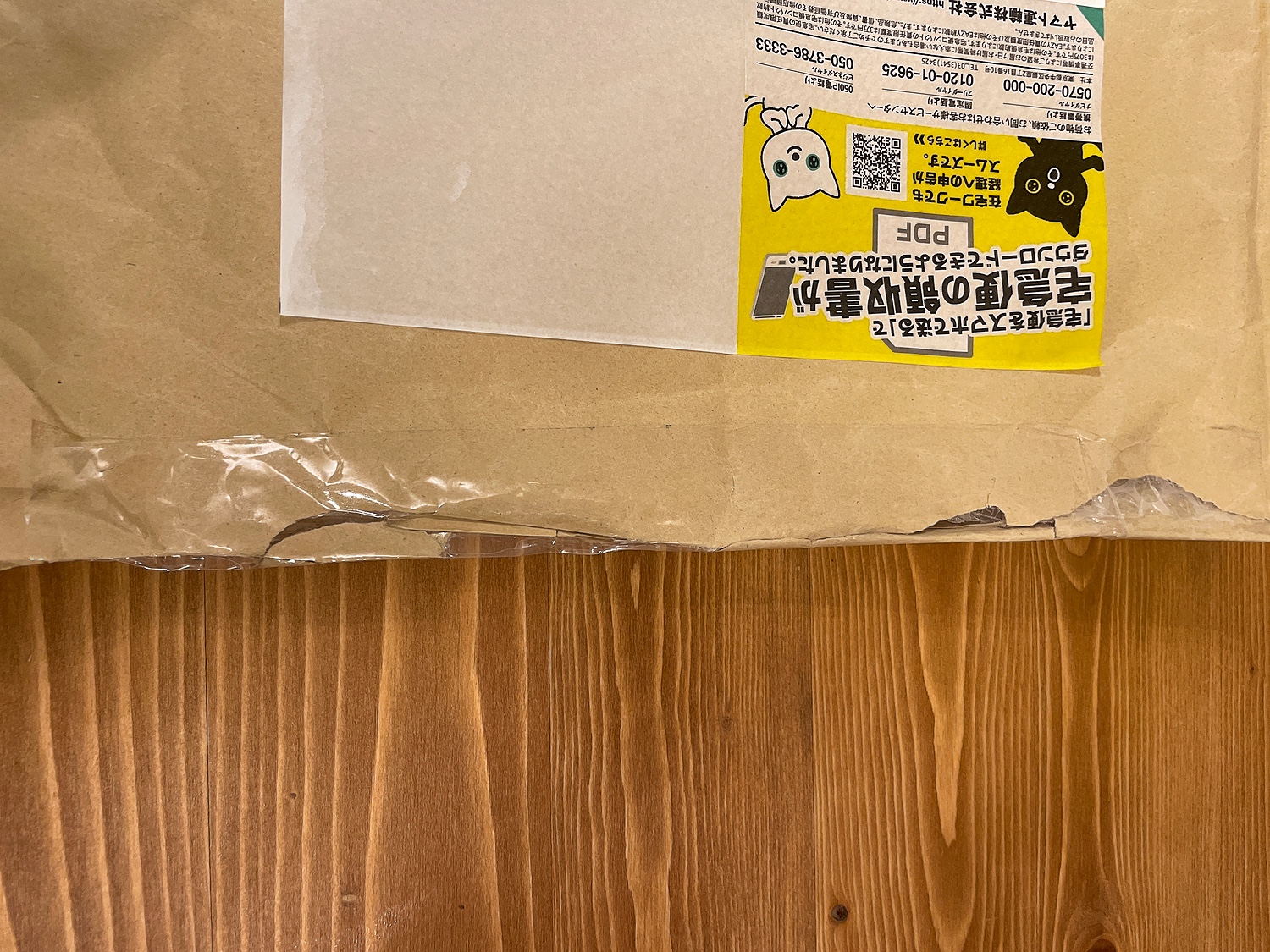 楽天市場】♪2本以上購入で送料無料♪【アポテーケフレグランス