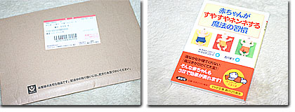 楽天市場 赤ちゃんがすやすやネンネする魔法の習慣 Php文庫 アネッテ カスト ツァーン 楽天ブックス みんなのレビュー 口コミ 楽天市場 赤ちゃんがすやすやネンネする魔法の習慣 Php文庫 アネッテ カスト ツァーン 楽天ブックス みんなのレビュー 口コミ