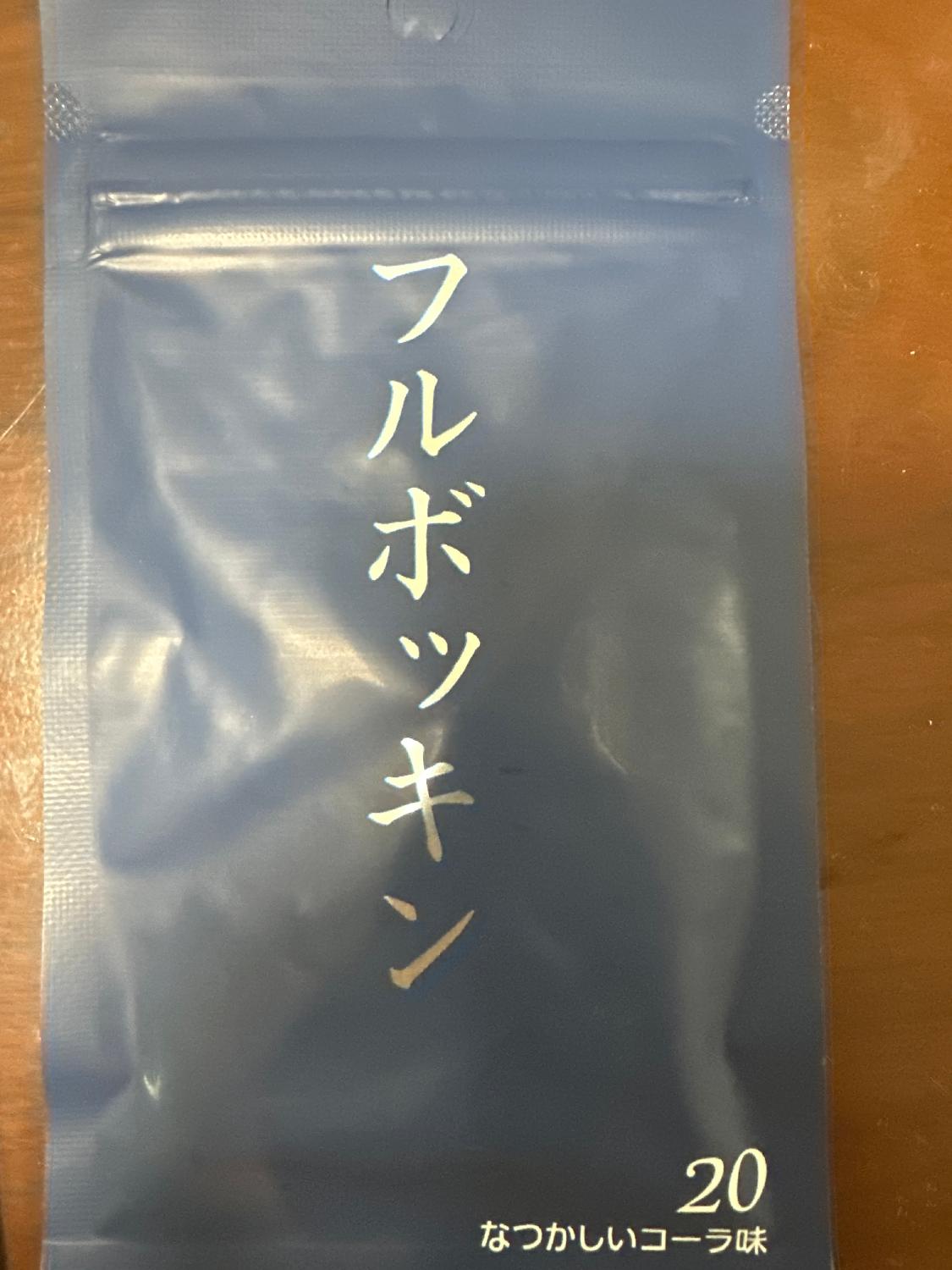 60本】ノンセリュ30本 ゴージャス30本 エコルセ E30 - 本高砂屋