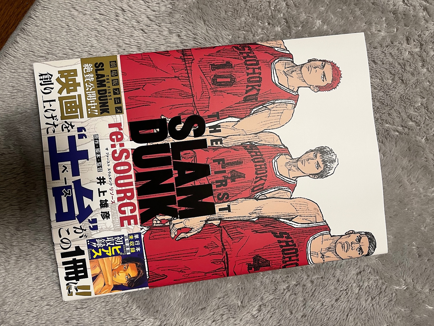 THE FIRST SLAM DUNK re:SOURCE - その他