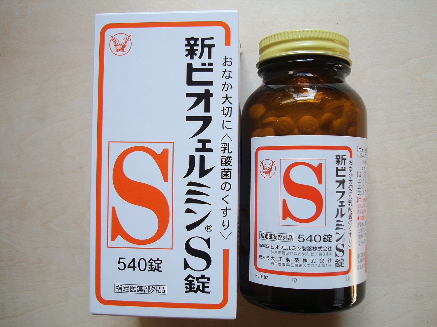 最大66％オフ！ 大正製薬 新ビオフェルミンS錠 540錠 admissionoffice.ge