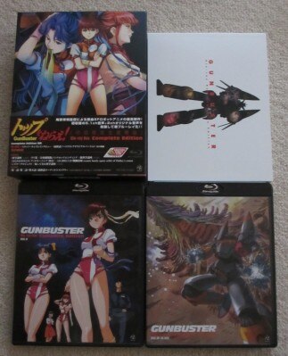 楽天市場 トップをねらえ Blu Ray Box Complete Edition 初回限定生産 Blu Ray 日高のり子 楽天ブックス みんなのレビュー 口コミ
