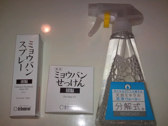 楽天市場】わきが対策 ワキガ 足の臭い 対策 薬用 ミョウバン