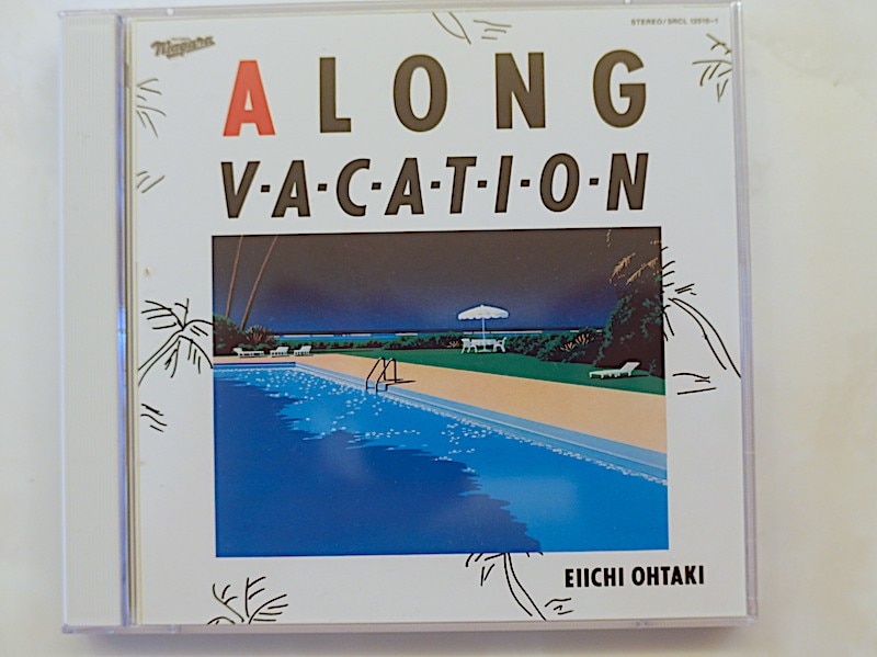 楽天市場】A LONG VACATION 40th Anniversary Edition [ 大滝詠一