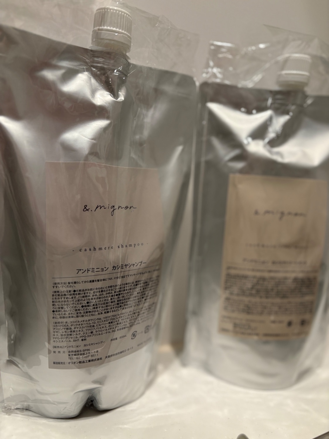 楽天市場】【送料無料】アンドミニョン カシミヤシャンプー 詰め替え