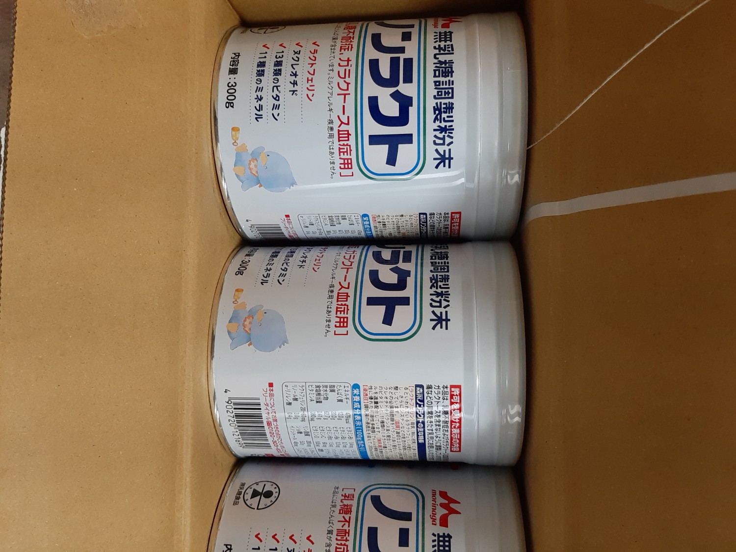 ノンラクト 300g×8缶 ノンラクト 300g×8缶 森永 ノンラクト ( 300g )/ 粉ミルク