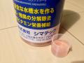 楽天市場 シマテック Psb 水質浄化栄養細菌 1000ml 光合成細菌 淡水 海水用 バクテリア 熱帯魚 観賞魚 関東当日便 Charm 楽天市場店 参考になるレビュー順 みんなのレビュー 口コミ 楽天市場 シマテック Psb 水質浄化栄養細菌 1000ml 光合成細菌 淡水 海水用 バクテリア 熱帯魚 観賞魚 関東当日便 Charm 楽天市場店 参考になるレビュー順 みんなのレビュー 口コミ