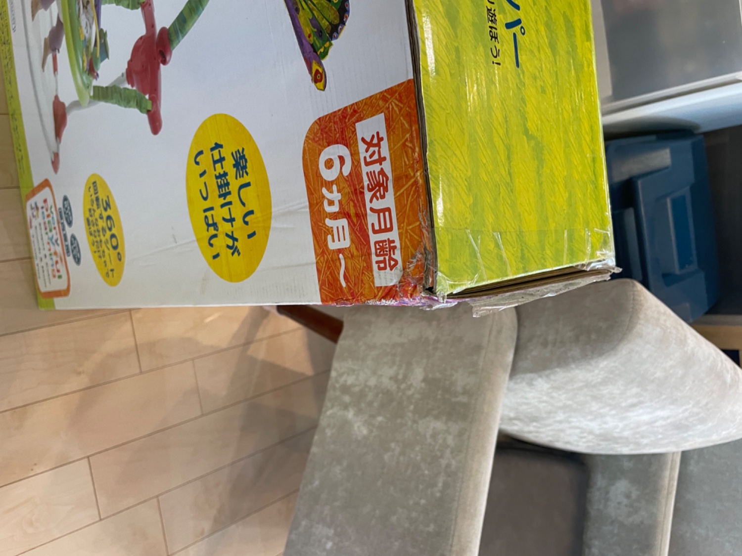 楽天市場】はらぺこあおむし アクティビティ ジャンパー(1台