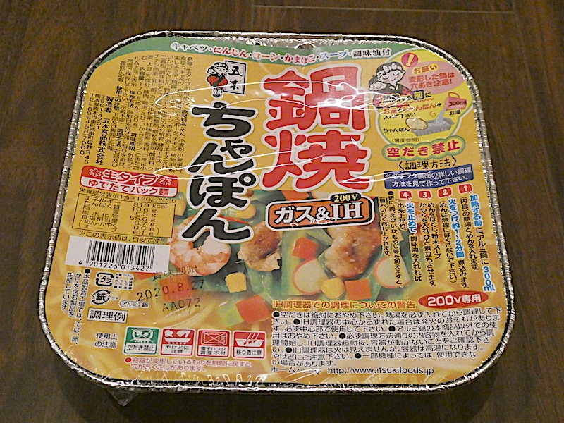 楽天市場】五木食品 角鍋焼チャンポン 170g×3個 うどん インスタント 直火 レトルト(よろずやマルシェ) | みんなのレビュー・口コミ