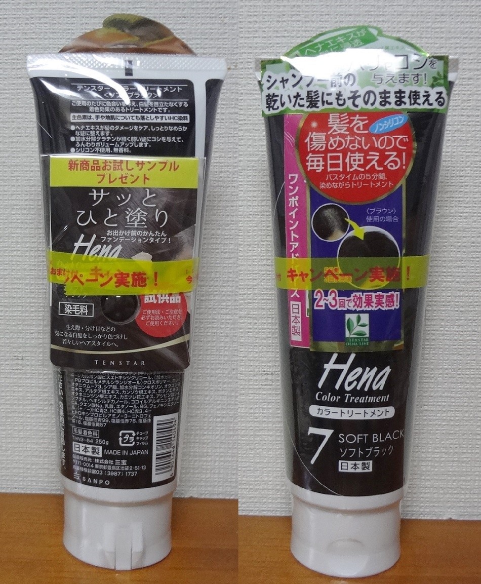 楽天市場】テンスター ヘナ カラートリートメント ソフトブラック TH3