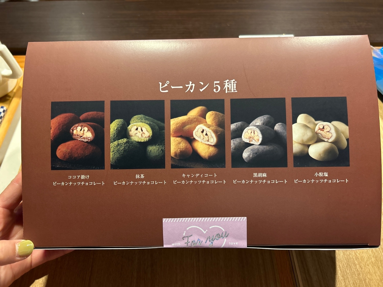 母の日 翌日発送 ピーカンナッツチョコレート サロンドロワイヤル プチギフト レビュー画像7