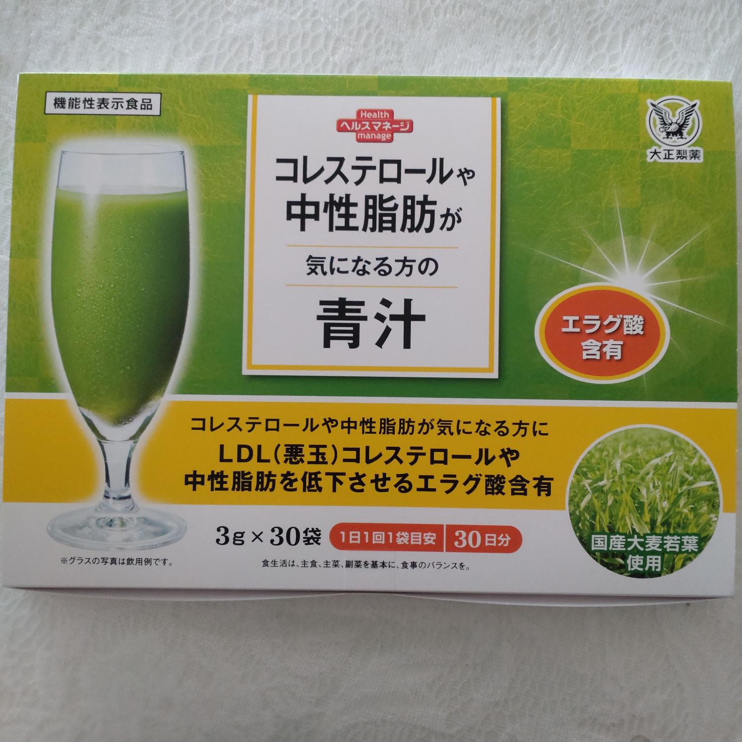 楽天市場】【公式】 大正製薬 コレステロールや中性脂肪が気になる方の 