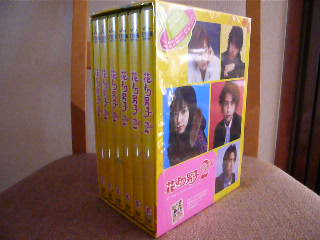 楽天市場】花より男子2(リターンズ) DVD-BOX [ 井上真央 ](楽天