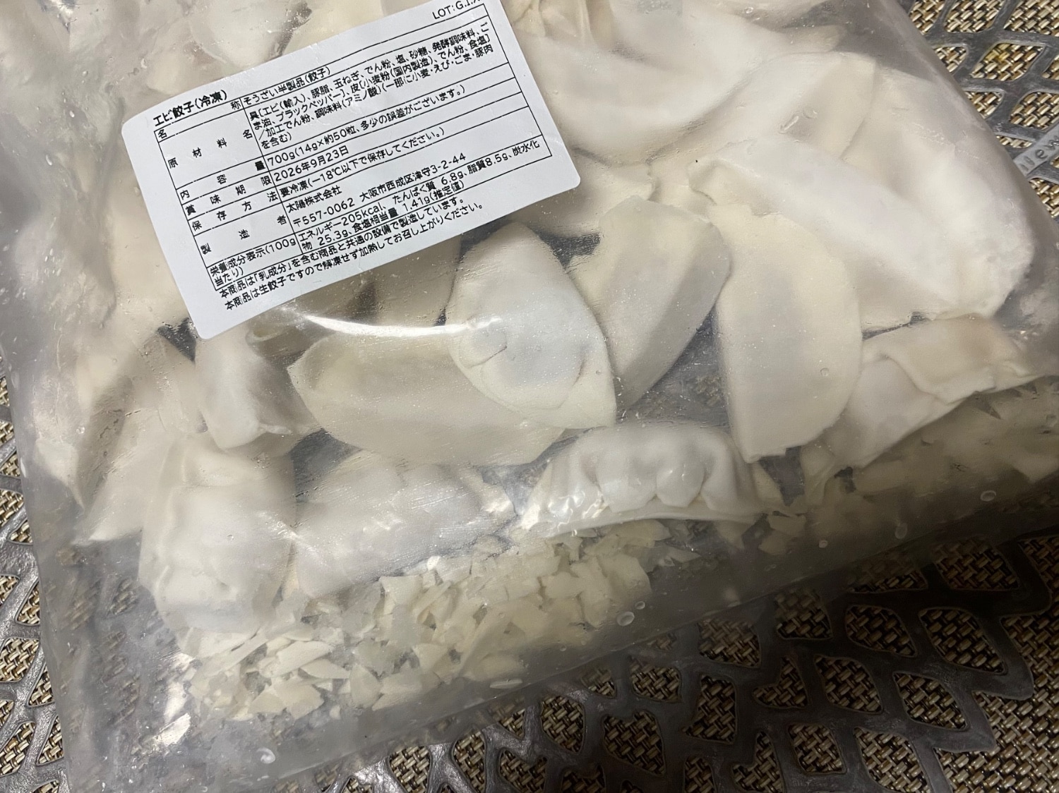 一龍堂 海老餃子 えび餃子 レビュー画像8
