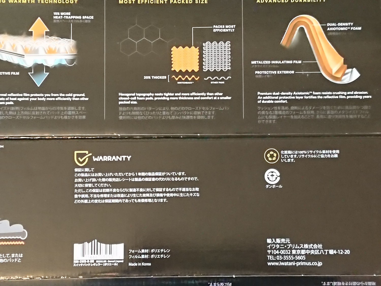 楽天市場】【SALE 15%OFF】ニーモイクイップメント スイッチ
