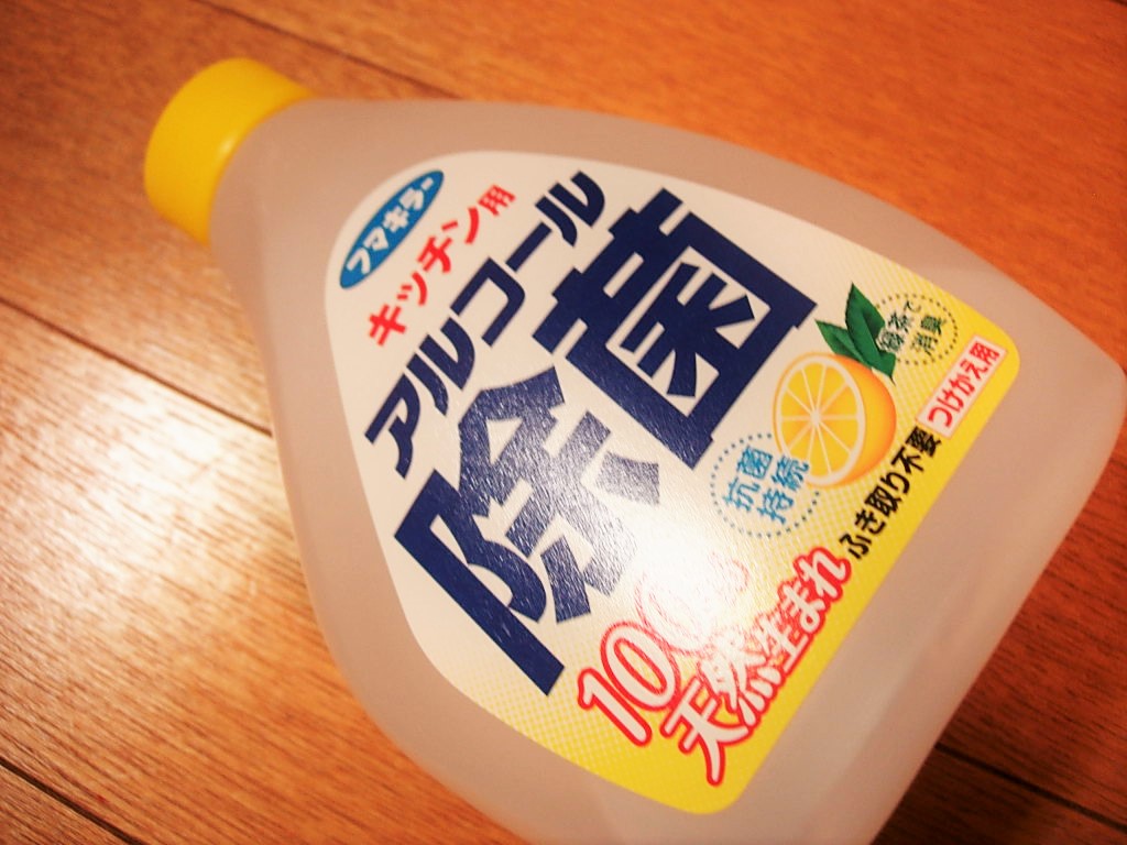 2022春夏新作 フマキラー キッチン用アルコール除菌スプレー詰替え用400ml 778-5976 438529 1本 discoversvg.com