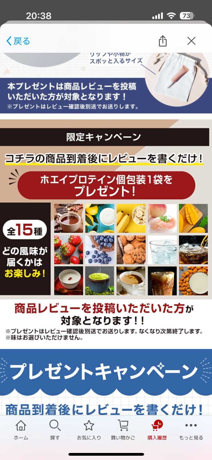EAA 1kg bcaa 田口純平選手愛用 ザプロ 武内製薬 BCAA 美味しい アミノ酸 サプリ トリプトファン クエ ザプロEAA EAA口コミ 武内製薬EAA レビュー画像3