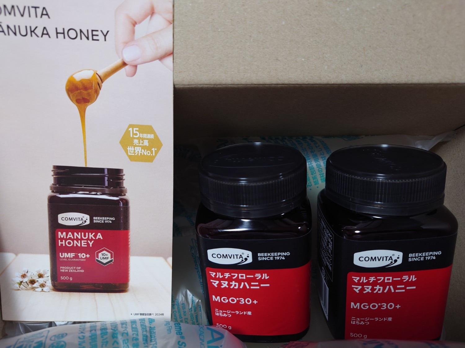 楽天市場】マヌカハニー はちみつ コンビタ MGO 30+ 500g 1個 マヌカ