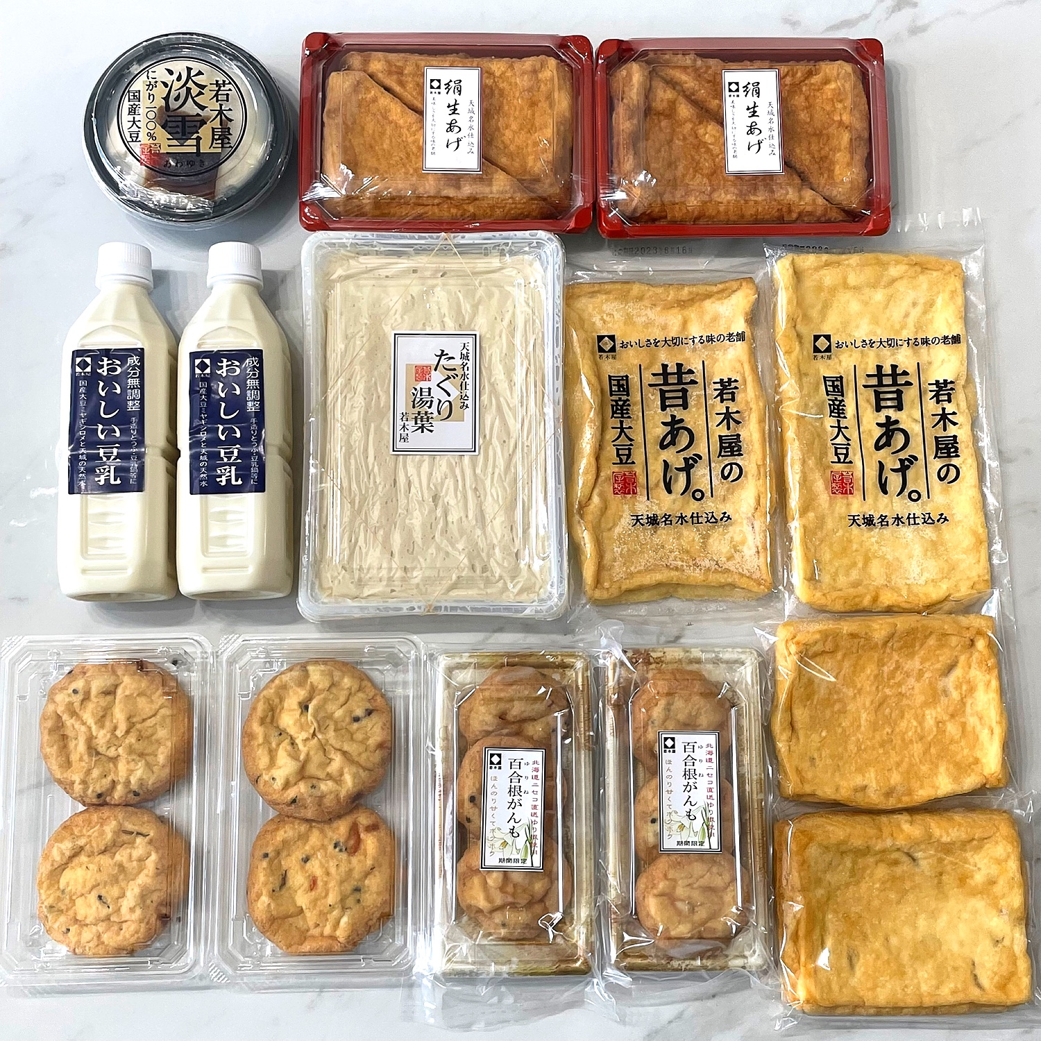 冷凍がんもどき 500g（50個入）不二製油 一口がんも おでん 八宝