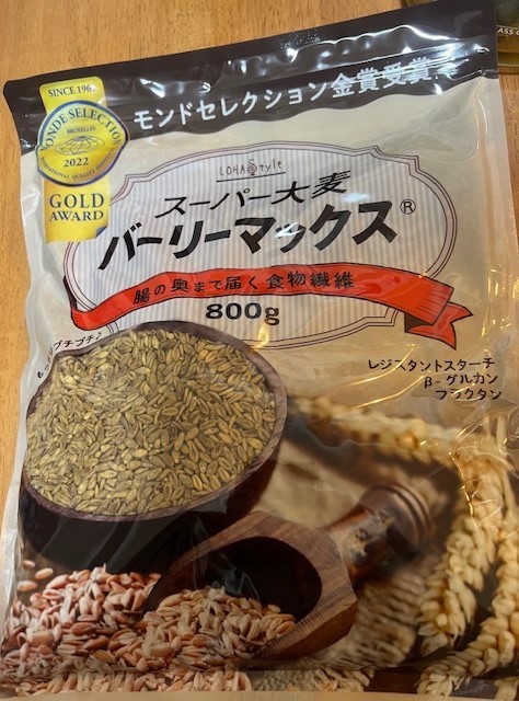 スーパー大麦　バーリーマックス 800g 5袋セット スーパー大麦バーリーマックス800gの販売 | 雑穀の専門店すずや
