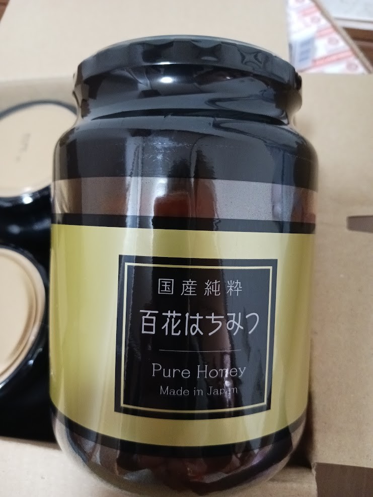 楽天市場】【30%offクーポン】 国産純粋はちみつ1000g [瓶] 1kg