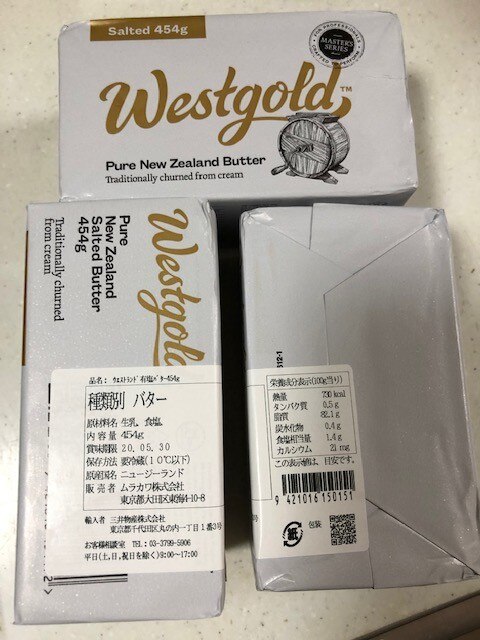 楽天市場 有塩 グラスフェッド バター 450g 3個 冷蔵 冷凍可 ニュージーランド産 ウエストゴールド ハイ食材室 みんなのレビュー 口コミ