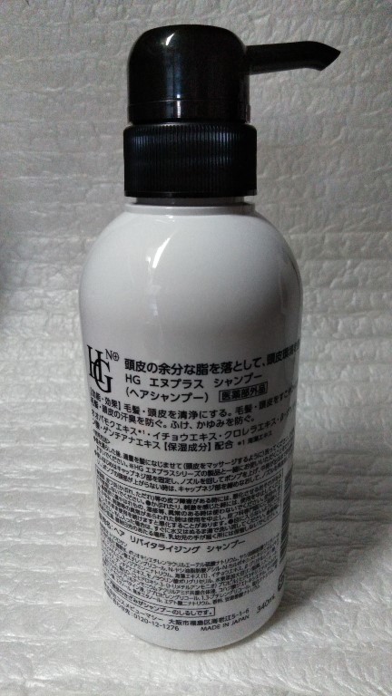 楽天市場】ハーグ ( HARG ) 薬用HGドクターズヘアケアシリーズ 楽天市場】ハーグ ( HARG ) 薬用HGドクターズヘアケアシリーズ