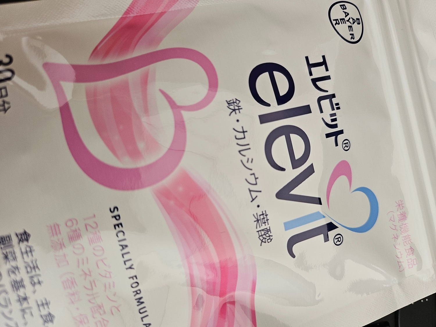 elevit 妊娠・産後ケア サプリメント 30日分 未開封 エレビット 葉酸 