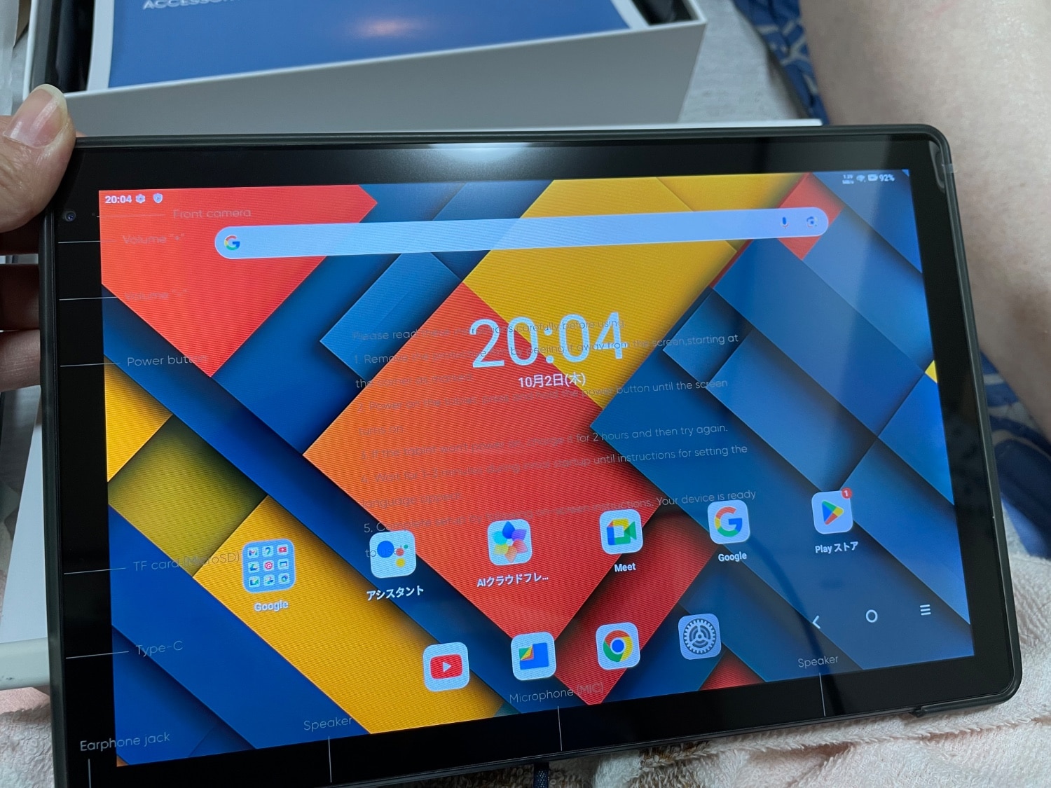 タブレットセット まとめ売り Amazon.co.jp: Z会専用タブレット(第2世代)ケース, 11.6 inch, Z会