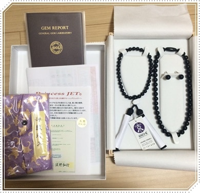 Princess Jet 天然ジェット ネックレス 鑑定書付き Princess Jet 天然ジェット ネックレス 鑑定書付き