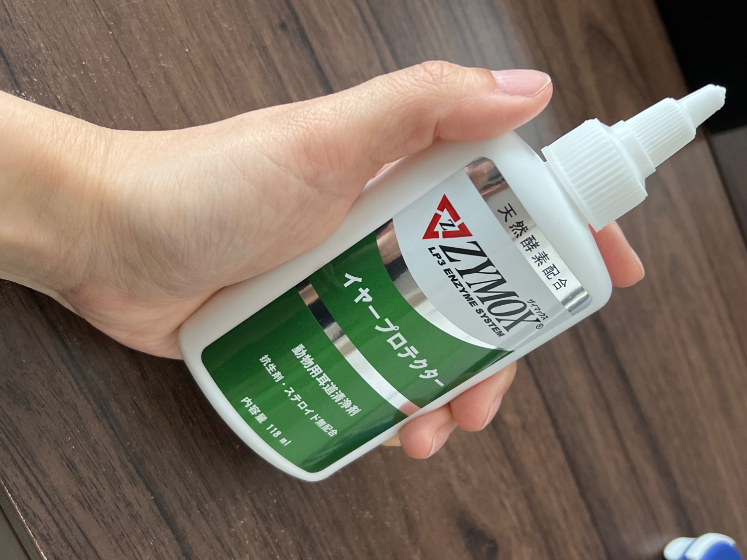 楽天市場】【ZYMOX ザイマックス イヤープロテクター 118mL×1個