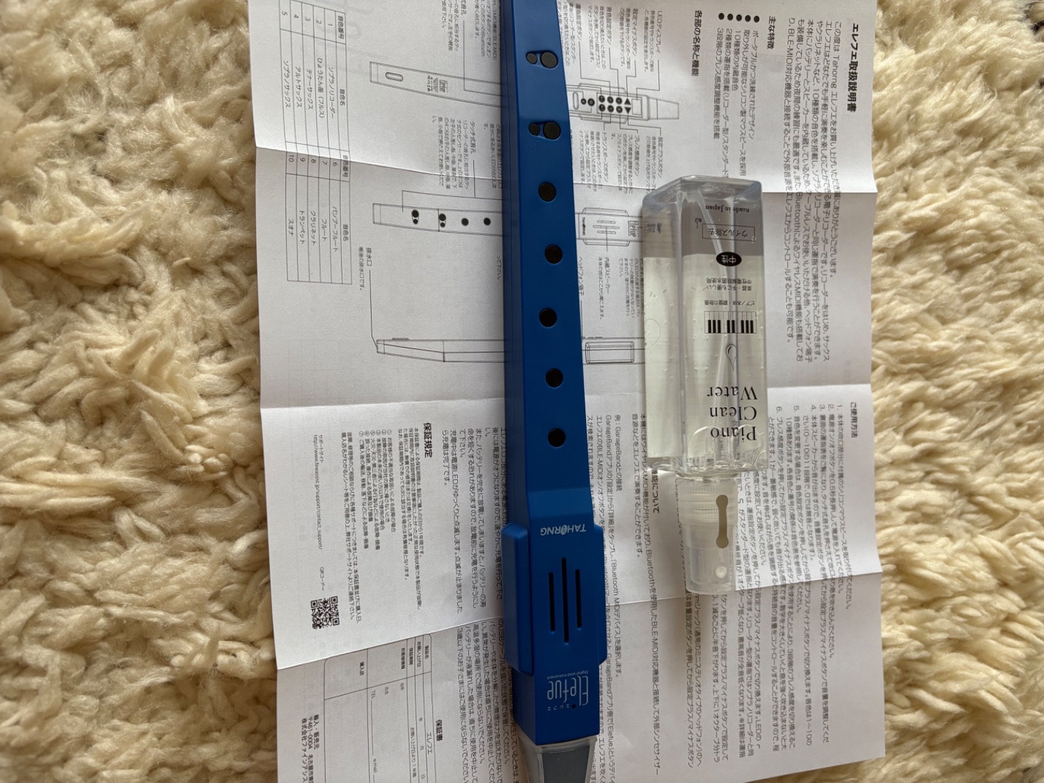 楽天市場】【最大3万円OFF☆1日〜3日先着】【エレフエ】【選べる6