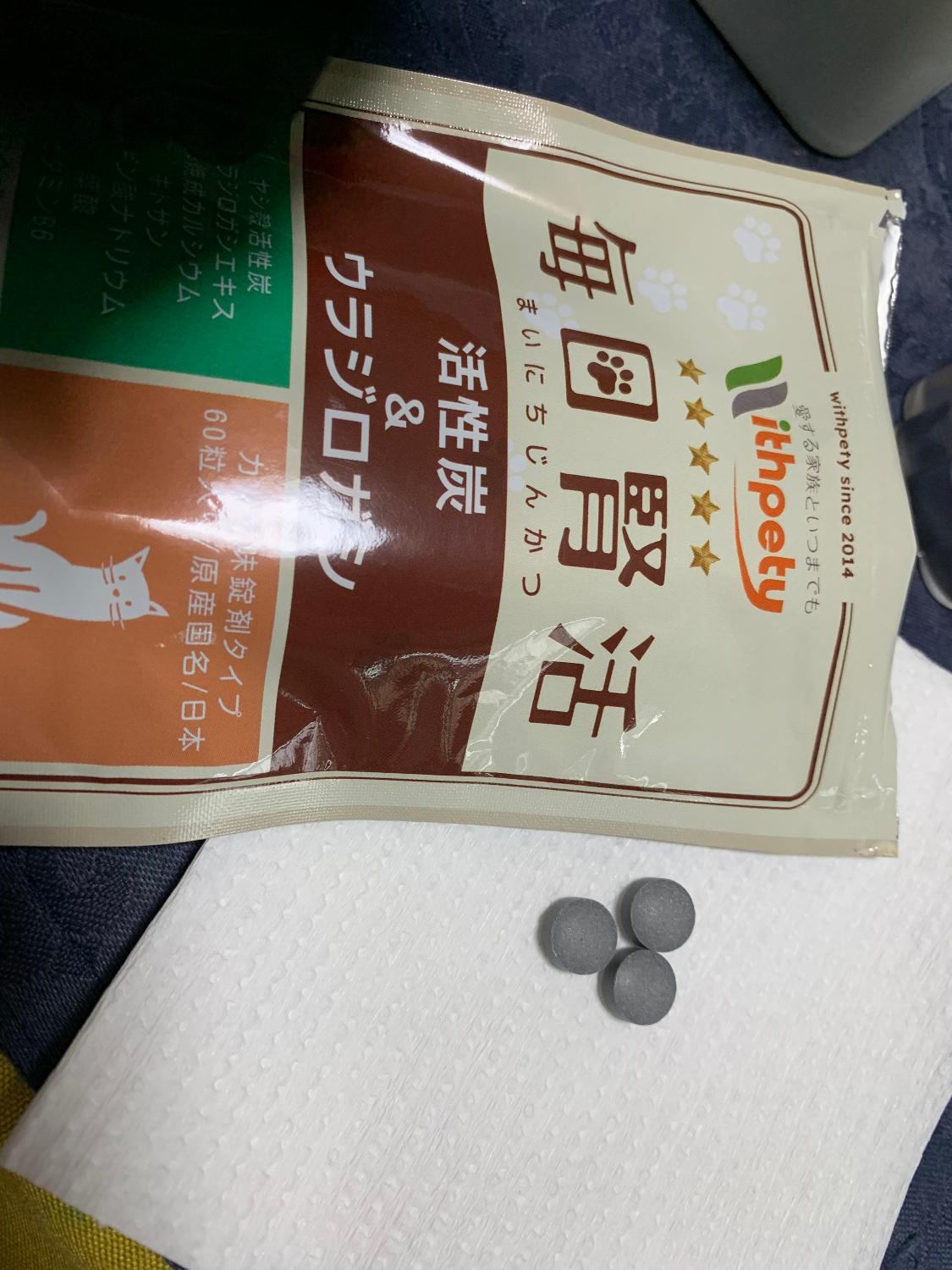 楽天市場】【初回限定半額キャンペーン】 猫 腎臓 サプリ 国産 無添加